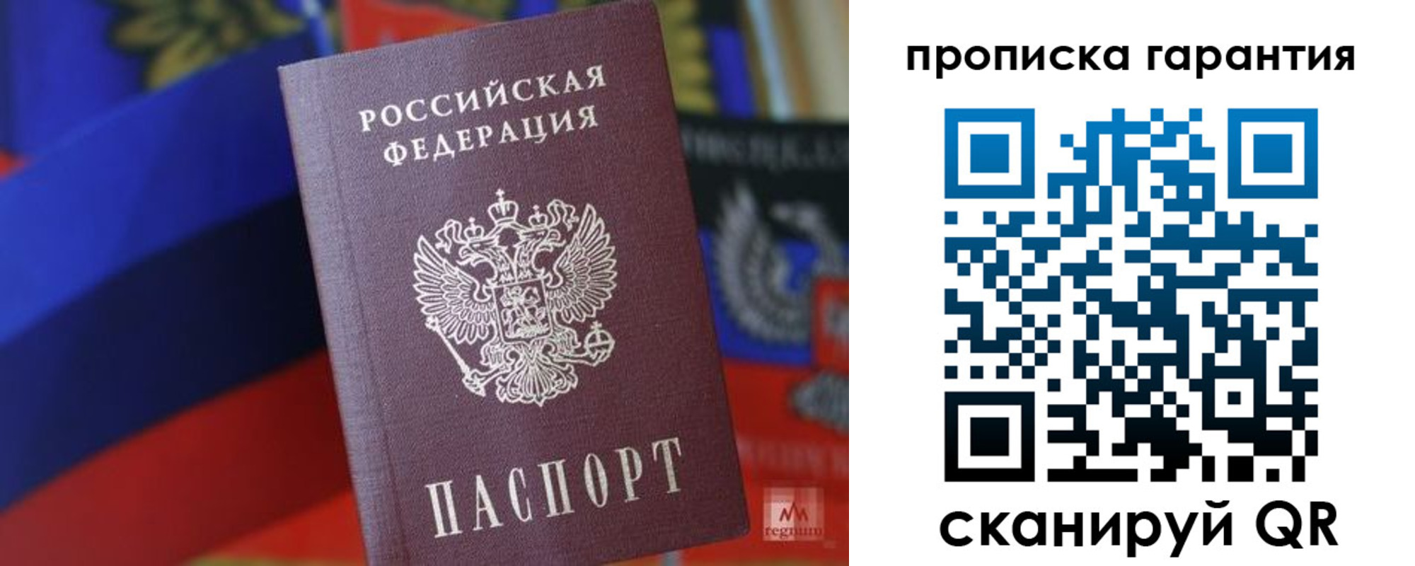 прописка иностранных граждан в Дербенте